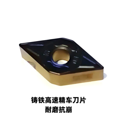 55度菱型鑄鐵高速精車刀片DNMG1504 04/08-KF