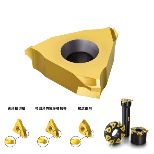 2.65mm倒角卡簧