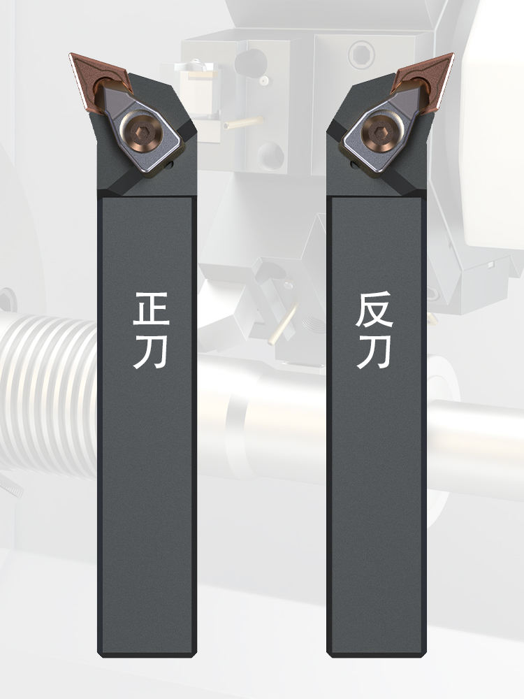 車刀正刀桿與反刀桿怎么區(qū)分的？